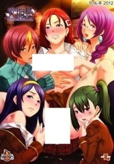 Jutaijima an 6.8 Rating