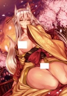 Koi Maguwai an 6.91 Rating