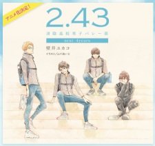 2.43: Seiin Koukou Danshi Volley-bu an  Rating