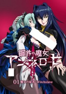 Koutetsu no Majo Annerose an 6.92 Rating