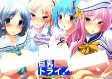 Kyonyuu Try!: Tanki Shuuchuu Chichi Momi Lesson an 6.95 Rating