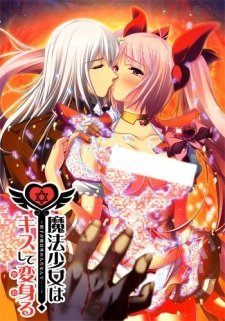 Mahou Shoujo wa Kiss Shite Kawaru an 5.0 Rating