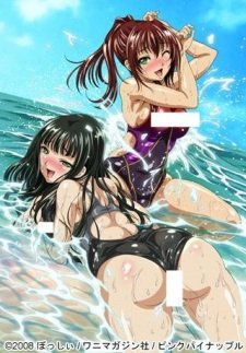 Mizugi Kanojo The Animation an 7.42 Rating