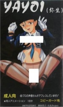 Yayoi an 4.71 Rating