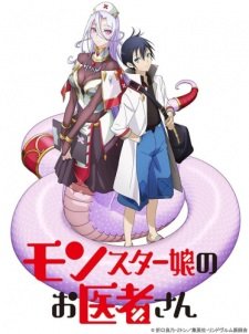 Monster Musume no Oishasan an  Rating