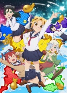 Yatogame-chan Kansatsu Nikki 2nd Season an  Rating