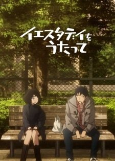 Yesterday wo Utatte an  Rating