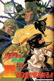 JoJo no Kimyou na Bouken an 7.4 Rating