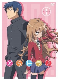 Toradora!: Bentou no Gokui an 7.5 Rating