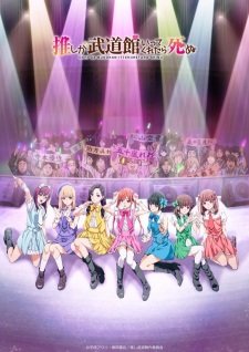 Oshi ga Budoukan Ittekuretara Shinu an  Rating