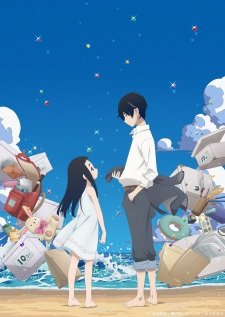 Kakushigoto (TV) an  Rating