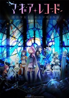Magia Record: Mahou Shoujo Madoka☆Magica Gaiden (TV) an  Rating