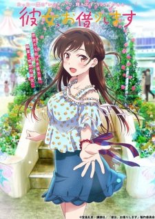 Kanojo, Okarishimasu an  Rating