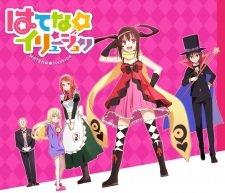 Hatena☆Illusion an  Rating