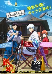 Gintama (Shinsaku) an  Rating