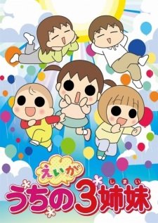 Uchi no 3 Shimai an 6.24 Rating