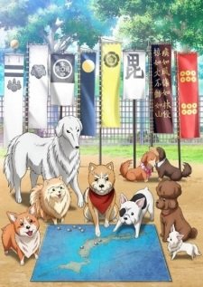 Oda Cinnamon Nobunaga an  Rating