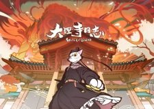 Da Li Si Ri Zhi an  Rating