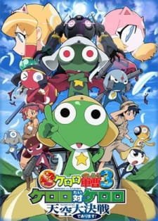 Keroro Gunsou Movie 3: Tenkuu Daikessen de Arimasu! an 7.58 Rating