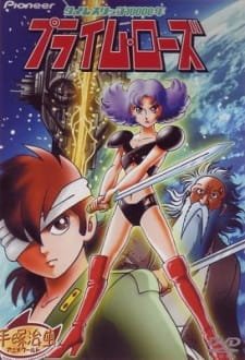 Time Slip Ichimannen: Prime Rose an 5.73 Rating