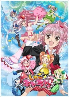 Shugo Chara!! Doki an 7.53 Rating