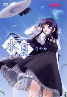 Suika: Manatsu no Okurimono an 5.9 Rating