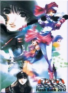 Macross Flash Back 2012 an 6.98 Rating