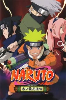 Naruto: Akaki Yotsuba no Clover wo Sagase an 6.5600000000000005 Rating