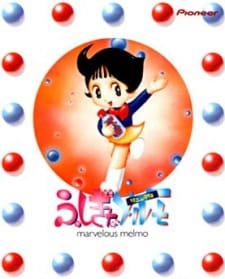 Fushigi na Melmo an 6.43 Rating