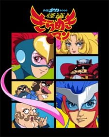 Time Bokan 2000: Kaitou Kiramekiman an 6.08 Rating