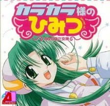 Karakara-sama no Himitsu an 5.39 Rating
