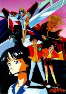 Densetsu no Yuusha Da Garn an 7.21 Rating