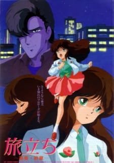 Tabidachi: Ami Shuushou an 5.77 Rating