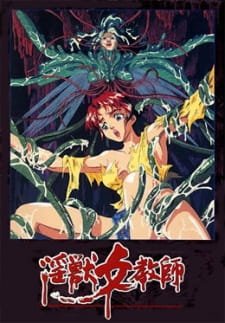Injuu Onna Kyoushi an 5.51 Rating