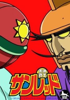 Tentai Senshi Sunred an 7.88 Rating
