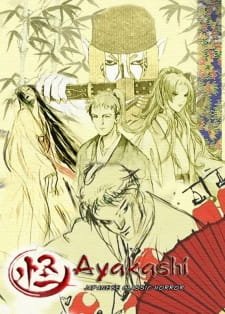 Ayakashi: Japanese Classic Horror an 7.51 Rating