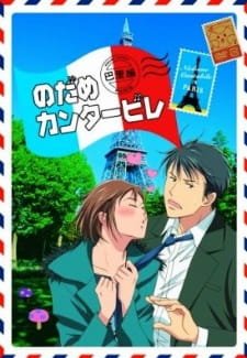 Nodame Cantabile: Paris-hen an 8.19 Rating