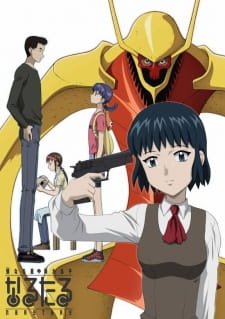 Narutaru: Mukuro Naru Hoshi Tama Taru Ko an 6.14 Rating