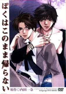 Boku wa Konomama Kaeranai an 5.5600000000000005 Rating