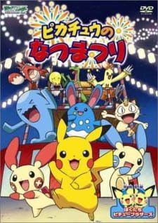 Pokemon: Pikachu no Natsumatsuri an 6.38 Rating