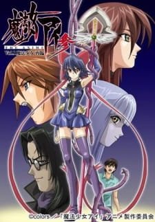 Mahou Shoujo Ai San: The Anime an 6.33 Rating