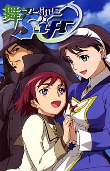 Mai-Otome 0: S.ifr an 7.44 Rating