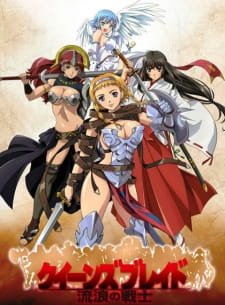 Queen’s Blade: Rurou no Senshi an 6.24 Rating