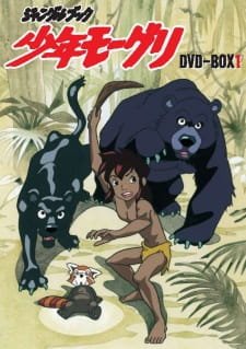 Jungle Book Shounen Mowgli an 6.99 Rating