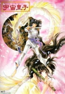 Utsunomiko an 6.19 Rating