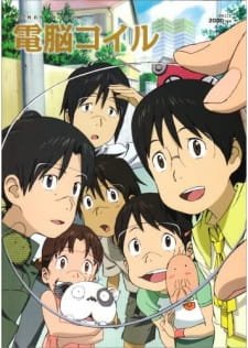 Dennou Coil an 8.12 Rating