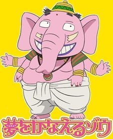 Yume wo Kanaeru Zou an 5.63 Rating