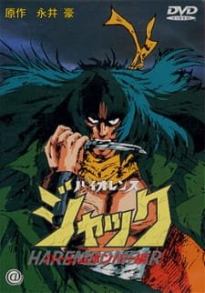 Violence Jack: Harlem Bomber-hen an 5.31 Rating