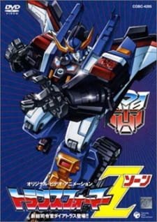Transformers Zone an 5.71 Rating