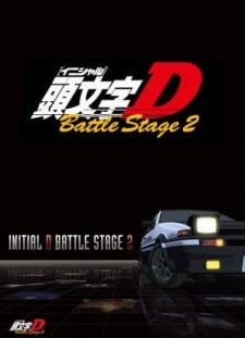 Initial D Battle Stage 2 an 7.72 Rating